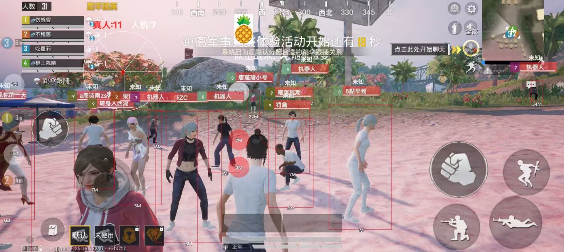 和平精英外挂封号一般多长时间（和平精英外挂封号一般封多久）