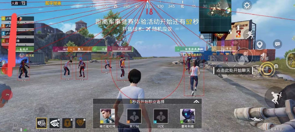 和平精英安澜用的是外挂吗（和平精英安澜是不是开挂了）
