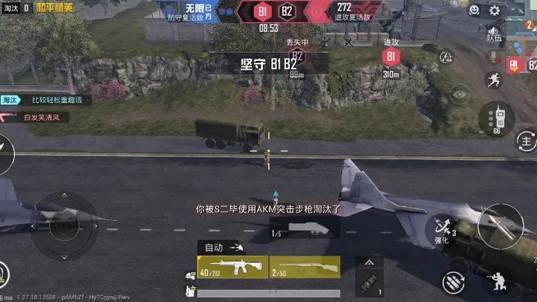 和平精英怎么调外挂滤镜（和平精英怎么调滤镜显得高级）