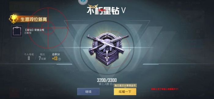 怎么搞外挂和平精英（怎么才能开挂和平精英）
